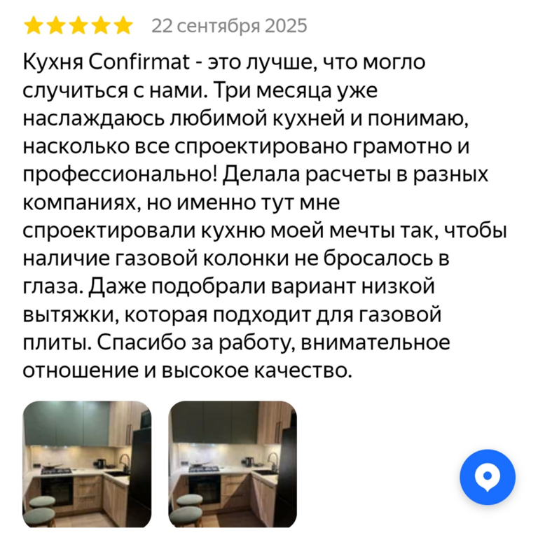 Screenshot_2026-03-17-15-41-55-510_com.yandex.browser 1