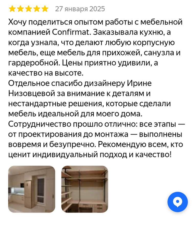 Screenshot_2026-03-17-15-42-03-979_com.yandex.browser 1
