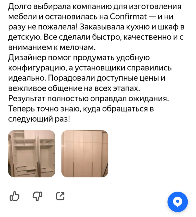 Screenshot_2026-03-17-15-42-09-602_com.yandex.browser 1
