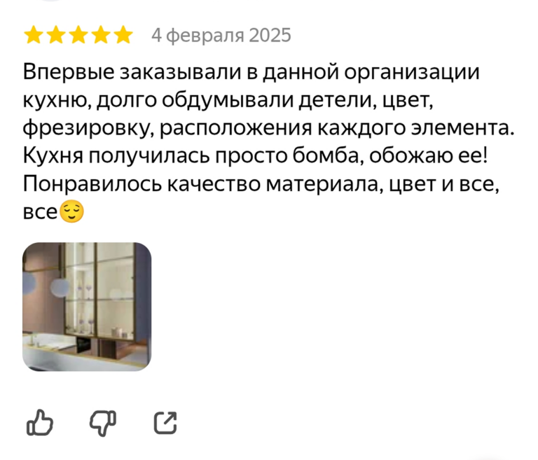 Screenshot_2026-03-17-15-42-14-804_com.yandex.browser 1