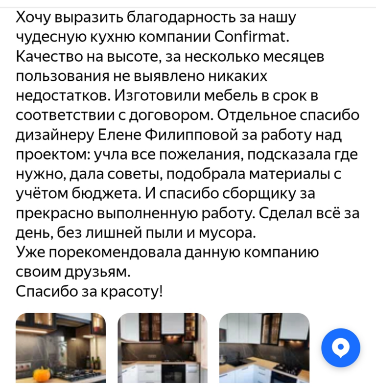 Screenshot_2026-03-17-15-42-39-565_com.yandex.browser 1